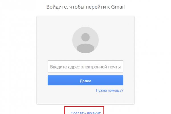 Как войти на сайт кракен