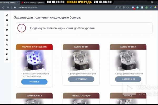 Клир ссылка на кракен 2025
