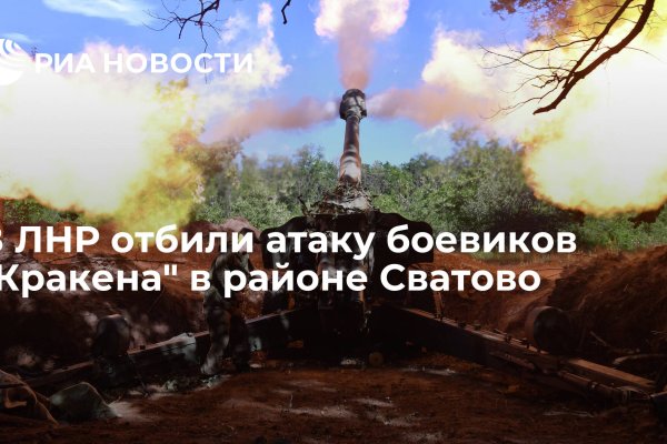 Кракен маркетплейс kr2web in