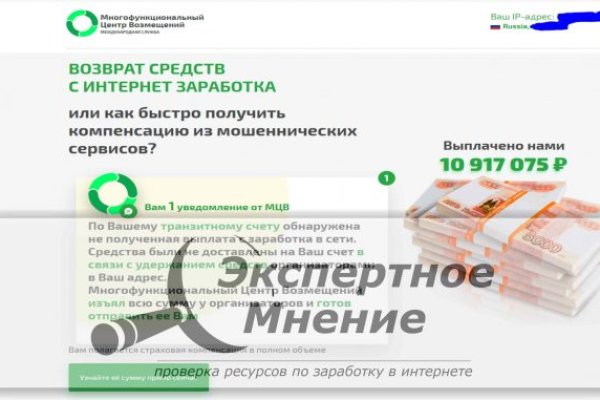 Кракен что можно купить