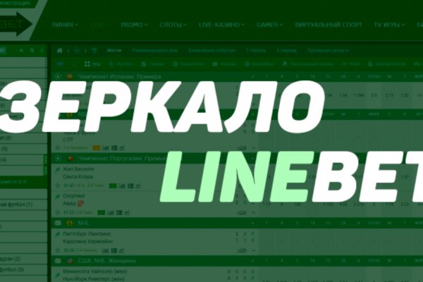 Кракен тор ссылка онион