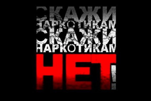 Кракен рабочее на сегодня сайт