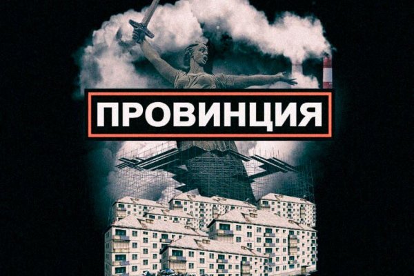 Зайти на кракен
