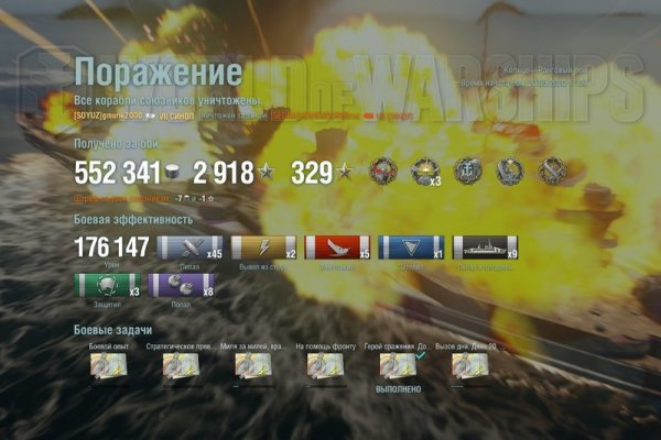 Кракен закладки