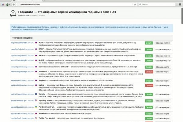 Кракен ориг ссылка