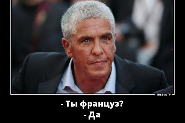 Что вместо гидры