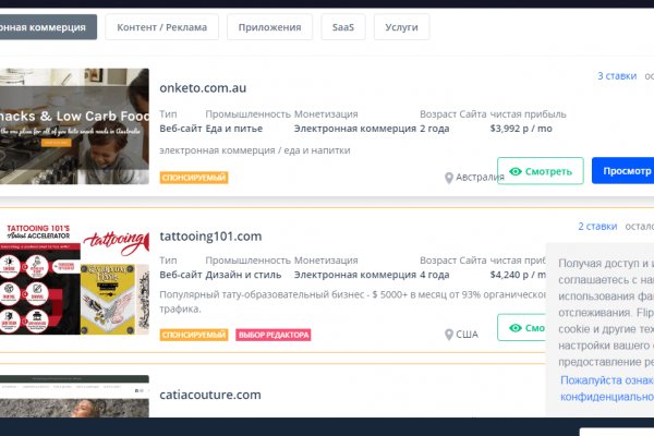 Тор браузер кракен