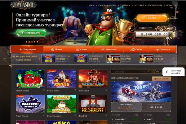 Кракен войти на сайт