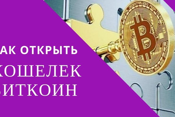 Ссылка на кракен тор браузер