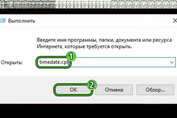 Ссылки зеркала на kraken