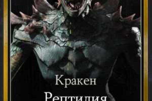 Karken
