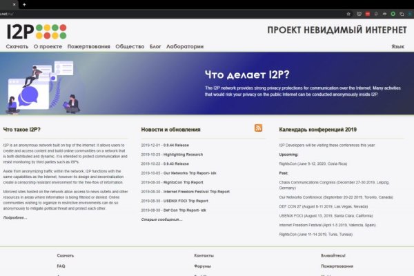 Darknet магазин
