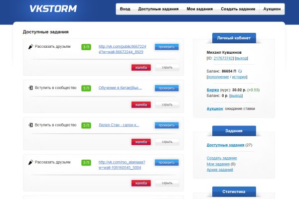 Кракен мониторинг ссылок kraken torion