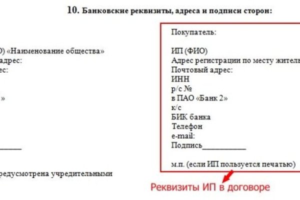 Kraken что это за магазин