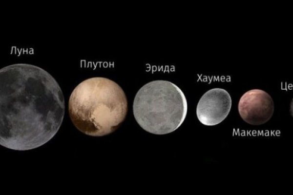Кракен зеркало орион