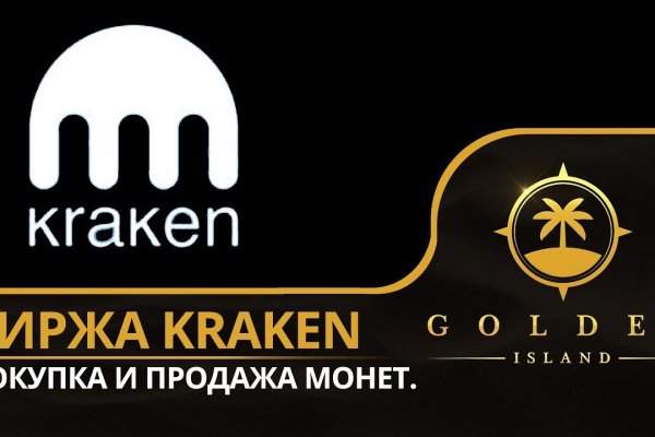 Kraken dark market