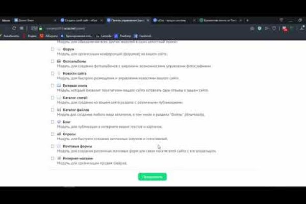 Кракен онион зеркало