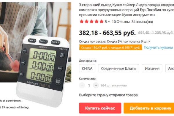 Кракен ссылка fo feng crmp ru