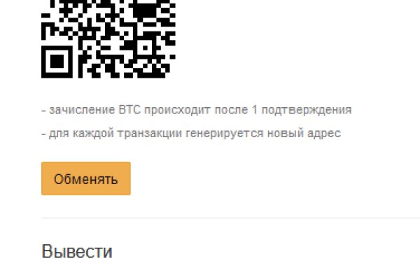 Кракен шоп что это
