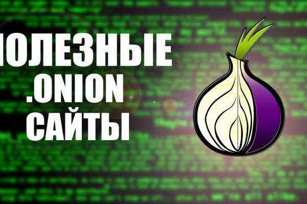 Реальные ссылки кракен