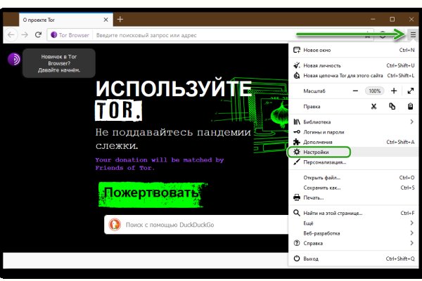 Кракен даркнет только через тор