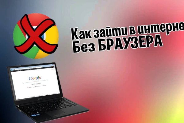 Кракен даркнет store
