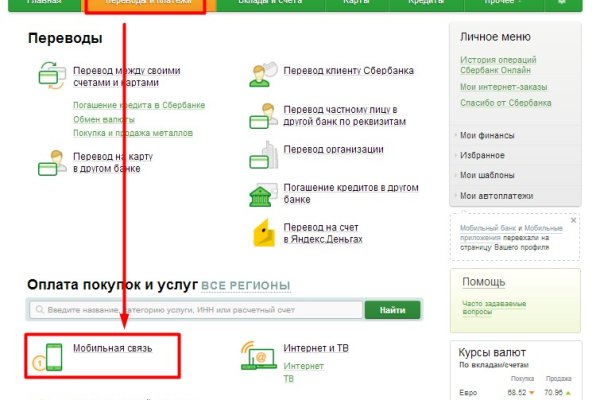 Кракен площадка вход