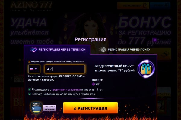 Ссылка на кракен krawebes