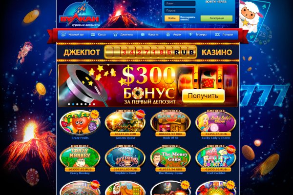 Как восстановить пароль кракен