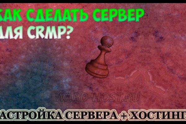 Кракен маркетплейс вход