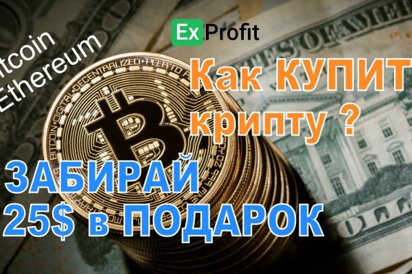 Кракен войти на сайт