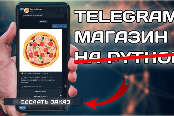 Кракен купить в москве порошок