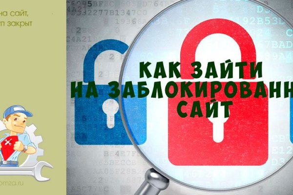 Как вывести деньги с кракена тор