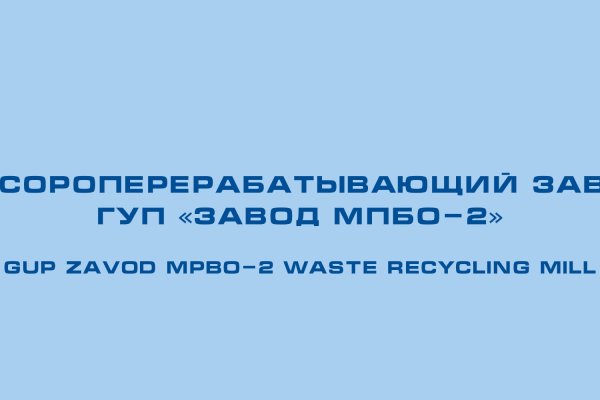 Кракен онион