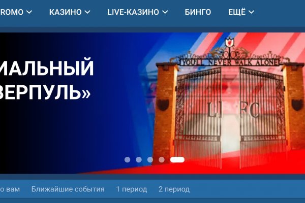 Что будет если зайти в кракен