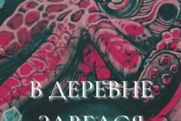 Кракен наркошоп сайт