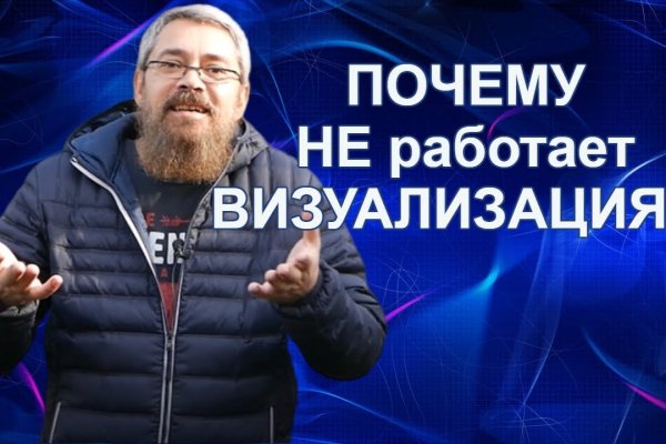 Ссылка на кракен krawebes