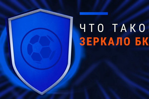 Кракен оригинальная ссылка для тор