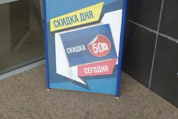 Магазины наркотиков