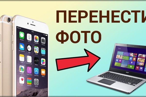 Кракен сайт даркнет