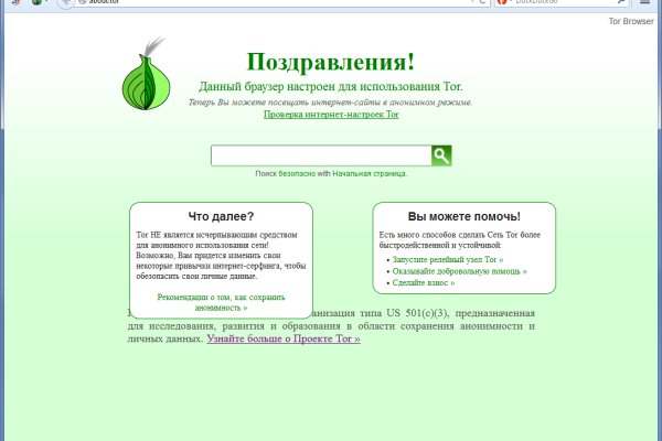 Kraken магазин интернет