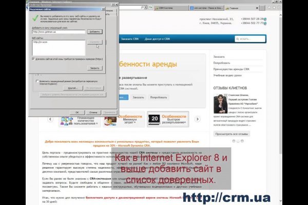 Кракен тор маркет пв