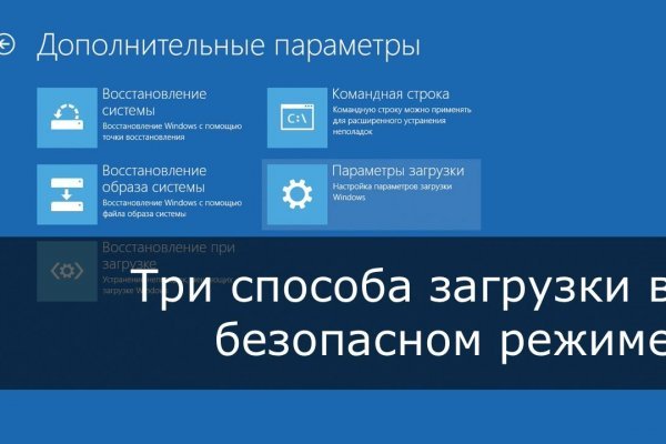 Найти ссылку на кракен