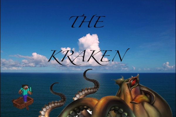 Kraken 13 at com