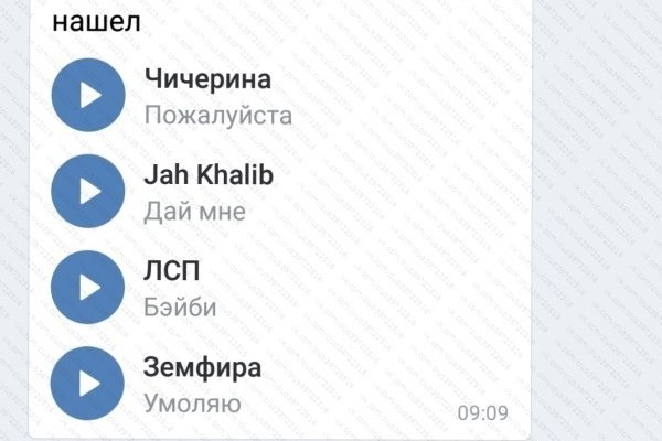 Кракен плейс