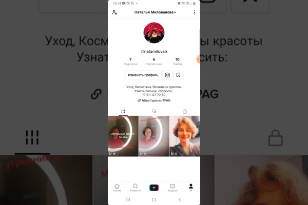 Кракен маркетплейс kr2web in площадка торговая