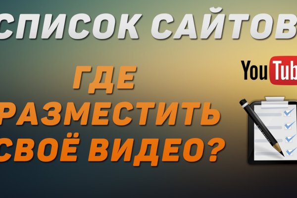 Кракен запрещенные вещества