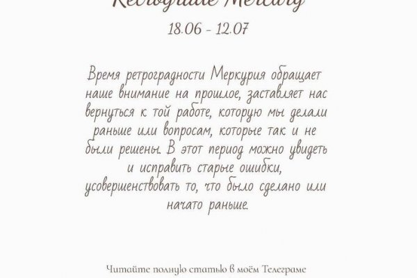 Вход в кракен
