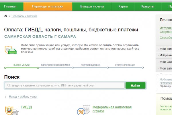Кракен маркет что